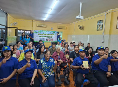 เข้าร่วมประชุมกลุ่มสมาชิกสหกรณ์การเกษตรกะทู้ จำกัด ... พารามิเตอร์รูปภาพ 10